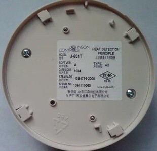 Johnson Controls美国江森温感  J-651T感温探测器  全新现货