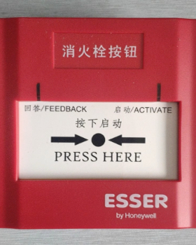 安舍986201智能手动报警按钮E98主机使用 ESSER安舍984866消报