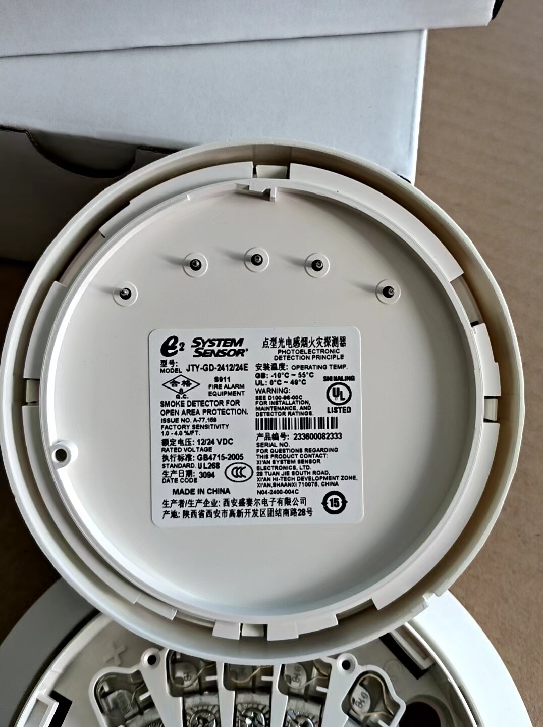 感烟探测器盛赛JTY-GD-2412/24E