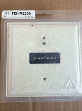 NOTIFIER诺帝菲尔  FCI-IM2000回路隔离模块  全新现货