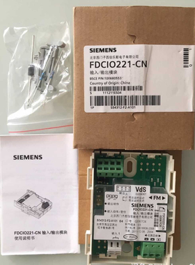 正品原装西门子SIEMENS西伯乐斯FDCIO221-CN输入输出模块控制模块