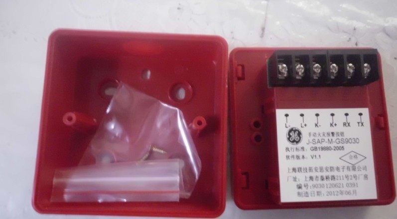 爱德华-SAP-M-SIGI9030报警按钮