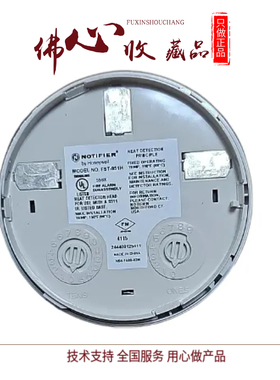 霍尼韦尔高温感温探测器FST-851H探头高温温感 FST-851R FST-851