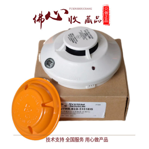 JTWB-BCD-5151EISSYSTEMSENSOR