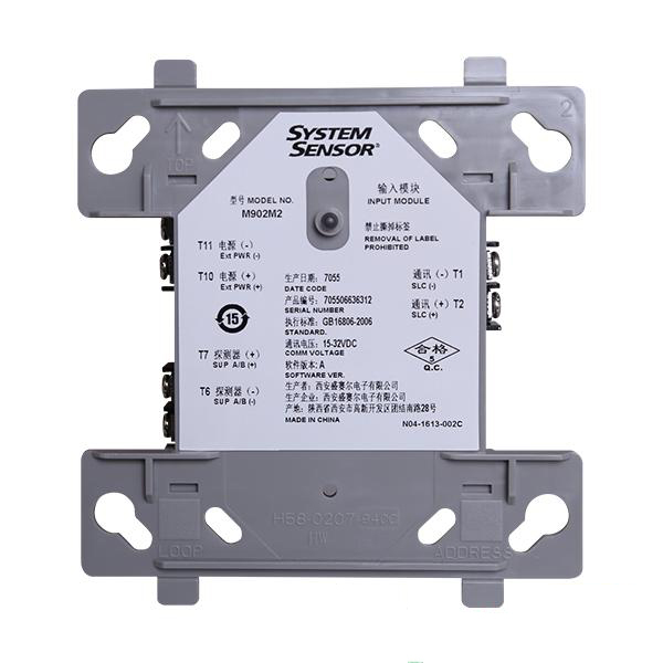 SYSTEM SENSOR盛赛尔监视模块   M902M2输入模块  全新现货