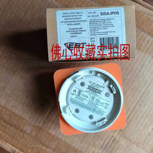 爱德华SIGA-IPHS4D复合探测器