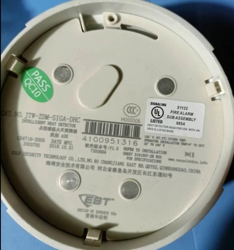 爱德华jtw-zdm-siga-dhc感温探测器温感智能差定温温感