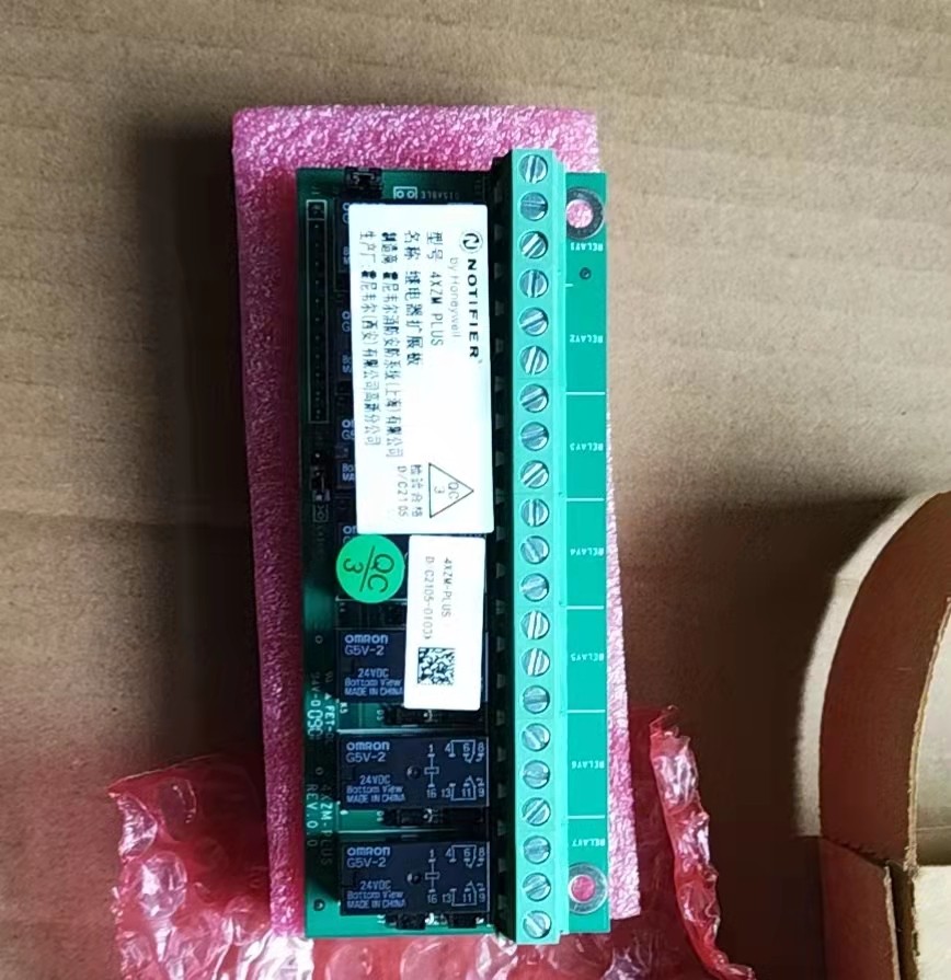 4XZM-PLUS继电器扩展板