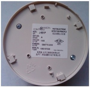 江森烟感J-651P美国江森点型感烟探测器