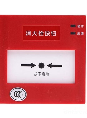 SYSTEM SENSOR盛赛尔J-XAP-M-M500H消火栓按钮编址型新款发货