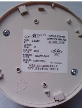J-651P光电感烟探测器