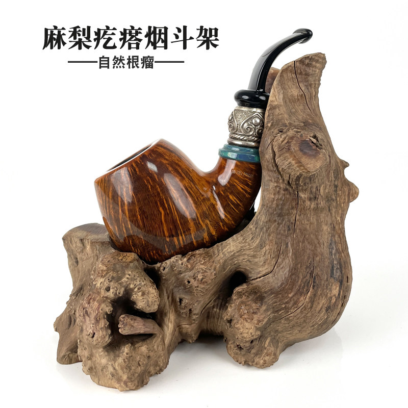 麻梨疙瘩烟斗座烟斗架树根树瘤老料根雕摆件个性创意烟具
