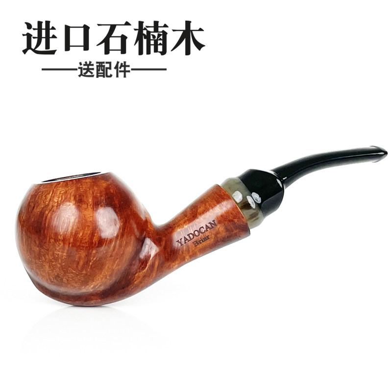 进口石楠木烟斗经典光面苹果男士礼物生日礼品精品烟具送长辈小号