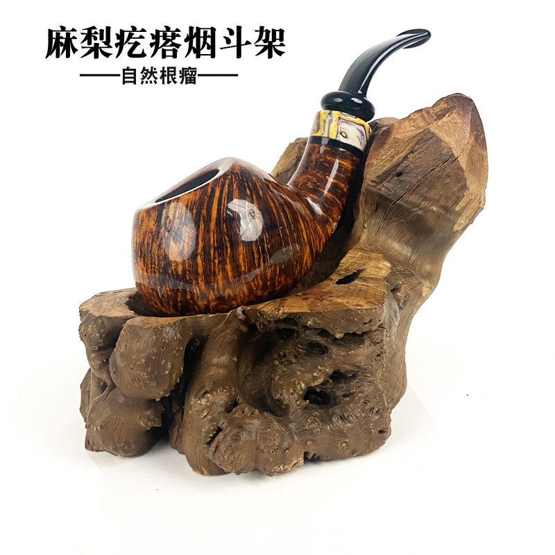 麻梨疙瘩烟斗架烟斗座树瘤老树根烟斗展示架手工个性男士烟具