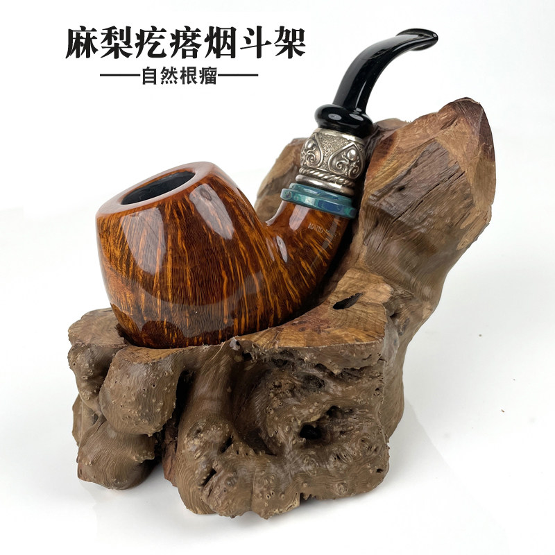 麻梨疙瘩烟斗架烟斗座根瘤树瘤麻利疙瘩烟斗展示架手工