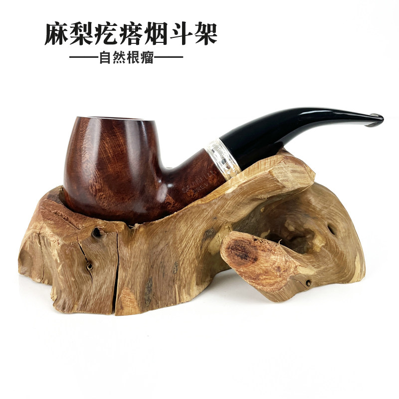 麻梨疙瘩烟斗架个性创意手工根雕摆件男士烟具展示架烟斗座