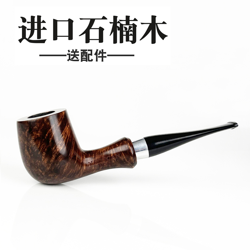 石楠木烟斗男士礼物手工撞球进口