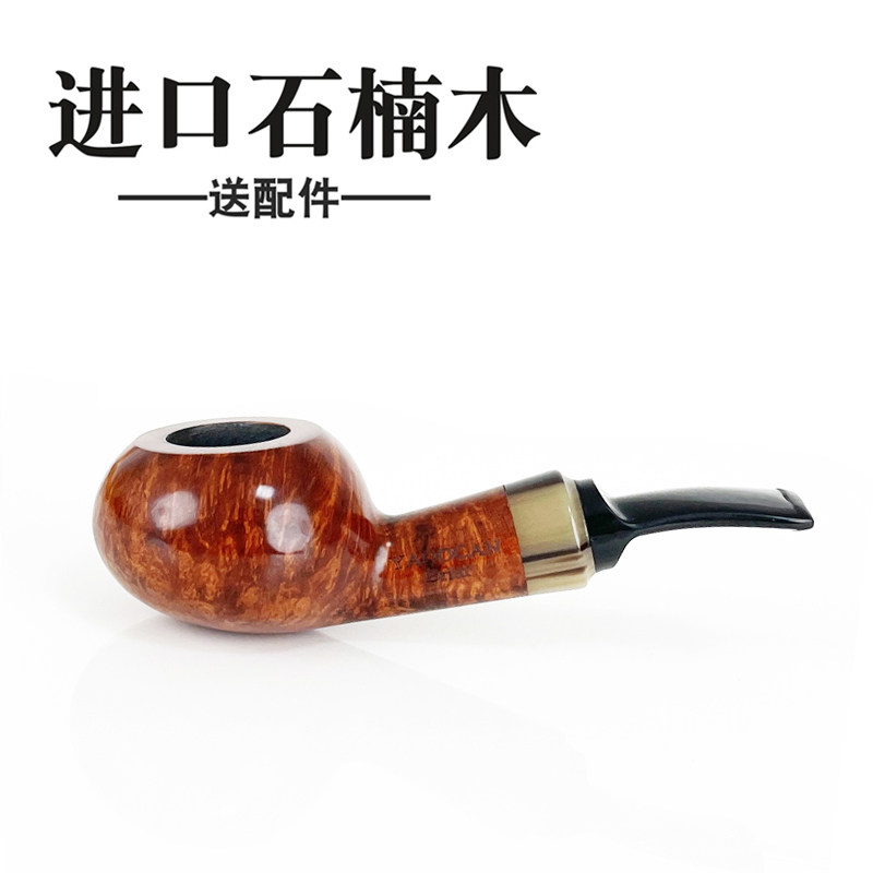 进口石楠木烟斗光面苹果直斗小号男士礼物礼品烟具送长辈YADOCAN