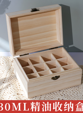 12格30ML精油瓶展示架桌面收纳整理木盒定制LOGO卧室多功能多特瑞