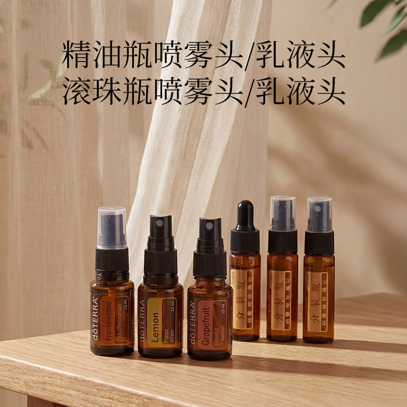超市乳液头搭配利用环保喷雾瓶图片