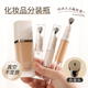 化妆品分装 旅行便携乳液眼霜小样防氧化神器 瓶粉底液笔真空按压式