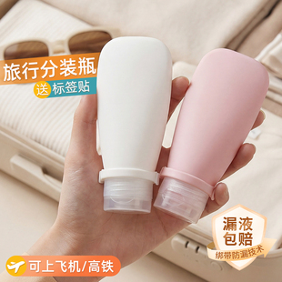 旅行分装瓶软硅胶便携式洗发水乳液沐浴露旅游洗面奶洗漱用品神器