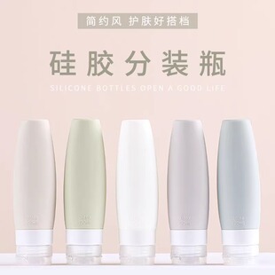 旅行分装瓶软硅胶便携款软管挤压出差洗护套装沐浴露洗发水洗衣液