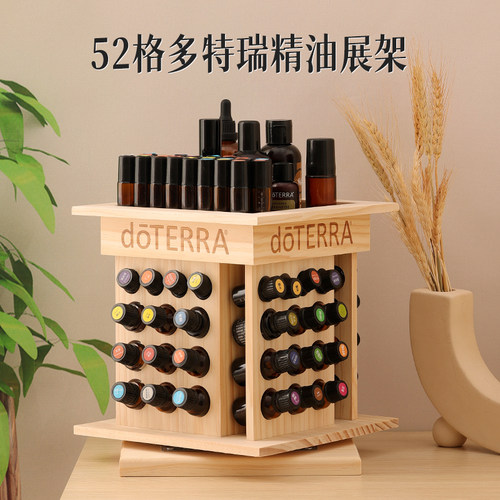 多特瑞精油展示架旋转松木5ML