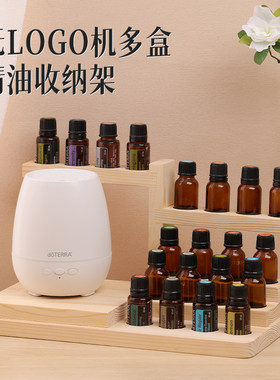 精油收纳展架木质分装瓶化妆品桌面整理盒子大容量陈列盒放无logo