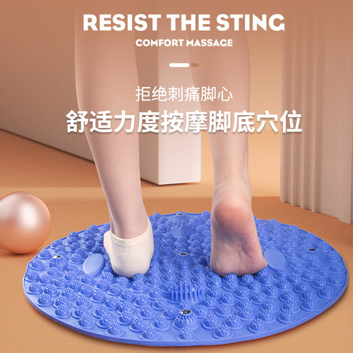 加厚超慢跑指压板足底按摩垫家用小冬笋趾压板足脚底圆形按摩脚垫