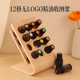 12格精油曲面展示架收纳木盒子无logo桌面分装 瓶陈列整理可定制