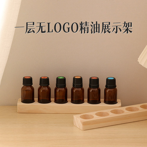 超市一层6格15ml展架精油