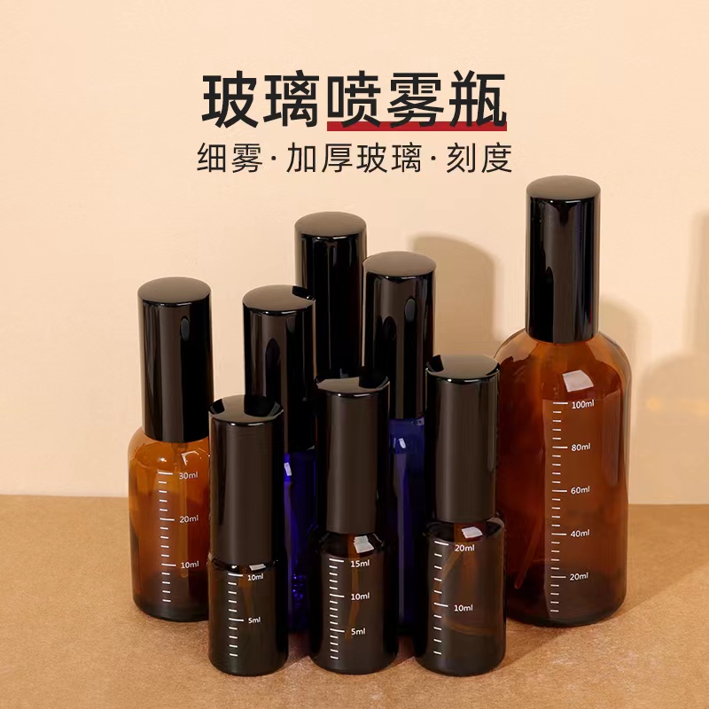 精油玻璃喷雾瓶细雾喷瓶空瓶化妆水花露水分装纯露超细雾茶色避光