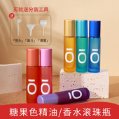 精油滚珠瓶玻璃喷雾香水分装 糖果8色避光走珠空瓶细雾螺旋口便携