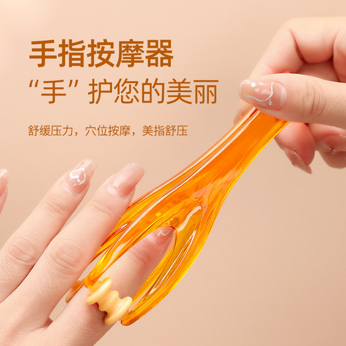 手指按摩器多功能瘦手按摩器