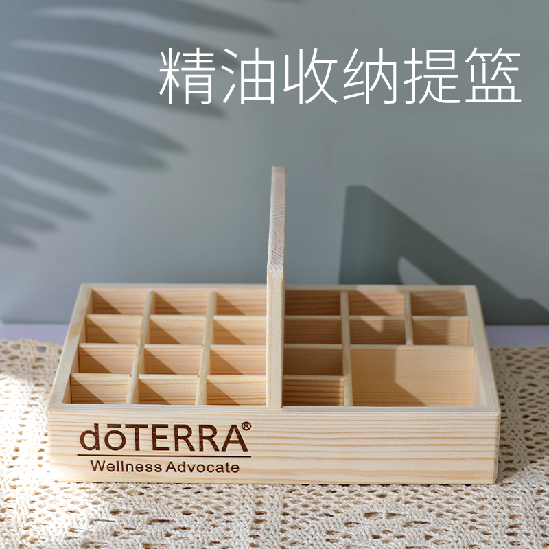 超市精油盒多特瑞木盒图片