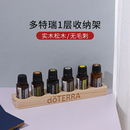 一层精油展示架6格桌面收纳整理盒展示盒松木分装 瓶多特瑞陈列架