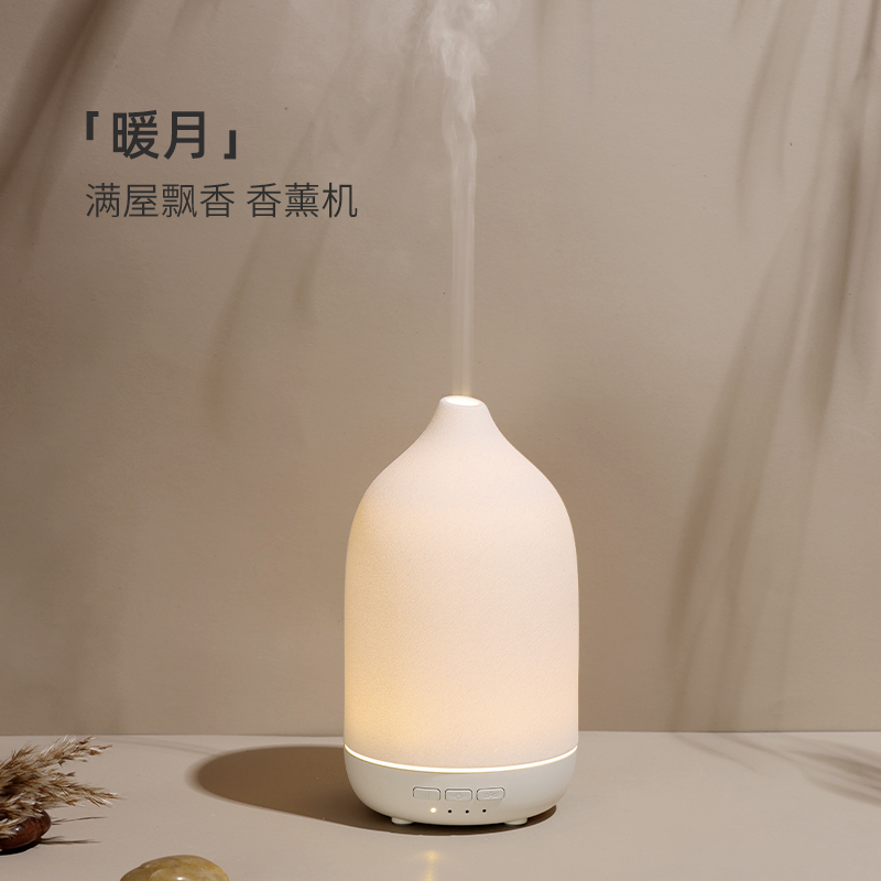 精油香薰机雾化陶瓷加湿器家用静音卧室自动喷香超声波喷雾高端