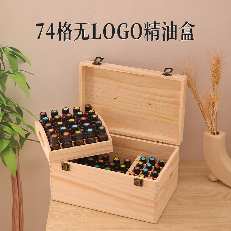 超市74格多特瑞便携高档收纳盒图片