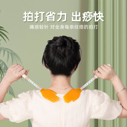 手拍掌经络疏通拍打器拍痧板专用软硅胶小黄手拍养生按摩中医全身