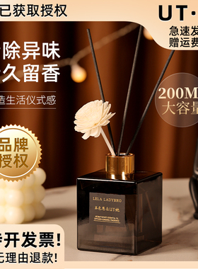 正品本色恩ut她香薰栀子花室内家用持久他她熏香无火香他香水家用