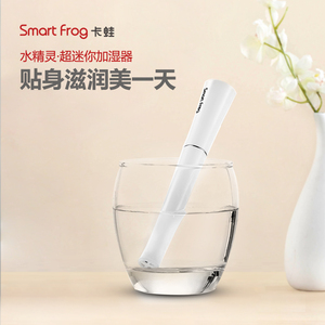 水精灵便携USB迷你空气加湿器 便携式可爱宿舍创意补水空气喷雾