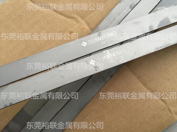 日本进口料高硬度钨钢车刀片超薄图片