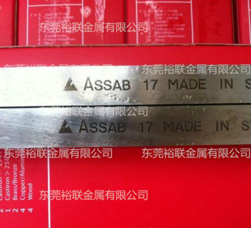 瑞典ASSAB含钴超硬白钢条白钢棒