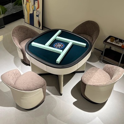 全自动麻将桌家用棋牌桌