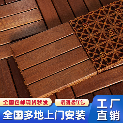 菠萝户外阳台地板庭院浴室防腐木