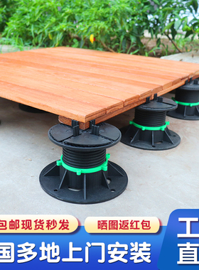 户外阳台防腐木地板定制木龙骨架空可调节地板支撑器自铺设增高垫