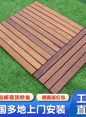 菠萝格阳台地板户外花园阳光房室外露台实木防腐木地板自铺设改造