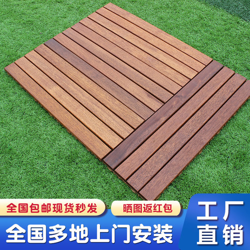 厂家直供菠萝格阳台室外实木地板