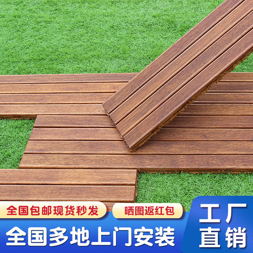 印茄木菠萝格90*30cm 拉丝户外浴室实木地板 防潮防腐木地板 - 封面